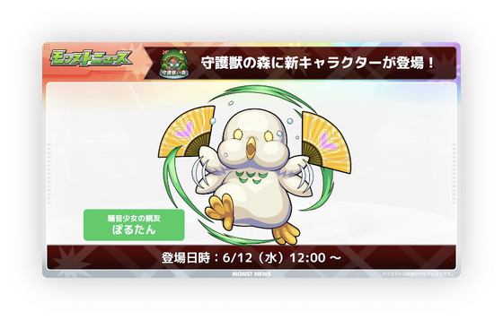 スクリーンショット 2024-06-06 16.15.45