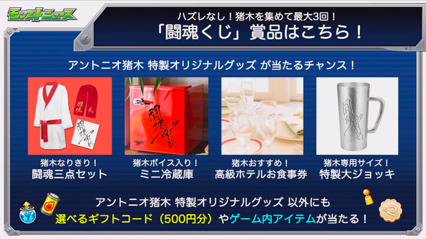 スクリーンショット 2019-06-06 16.05.16