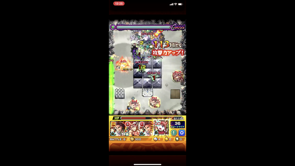 スクリーンショット 2019-11-25 18.48.46