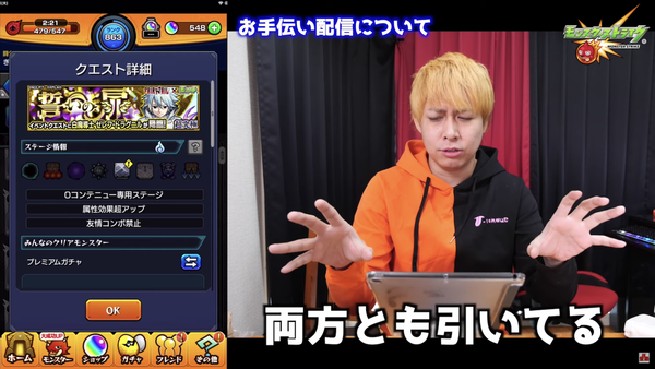 スクリーンショット 2020-03-21 15.38.29