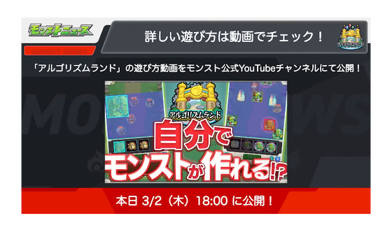 スクリーンショット 2023-03-02 16.09.56