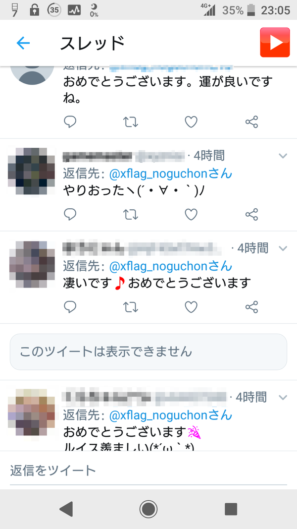 27955641