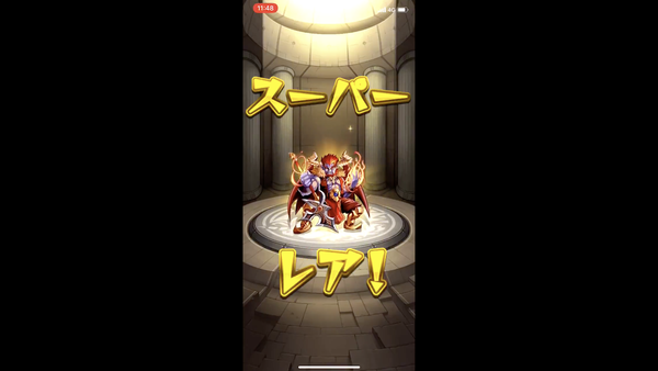 スクリーンショット 2019-05-28 12.22.25