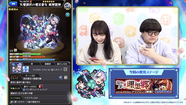 スクリーンショット 2020-03-06 3.45.30