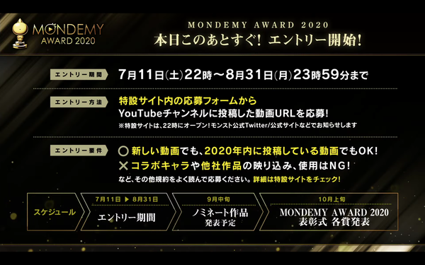 スクリーンショット 2020-07-11 20.05.28