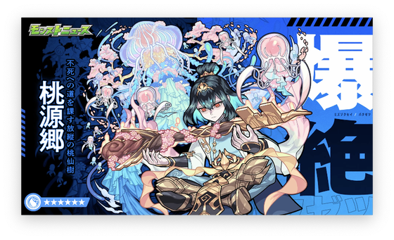 スクリーンショット 2023-08-03 16.12.39