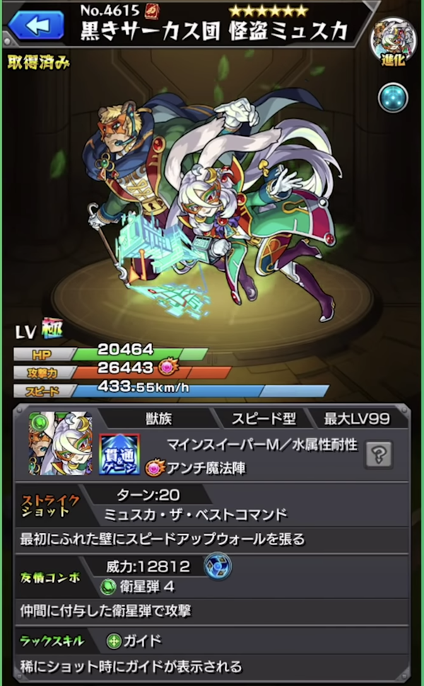 スクリーンショット 2020-02-18 18.53.27