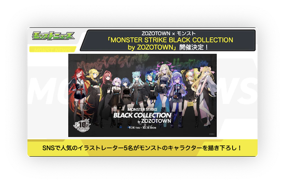 スクリーンショット 2023-09-14 16.21.03