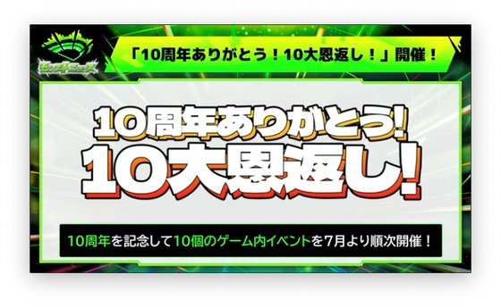 スクリーンショット 2023-07-09 19.56.38