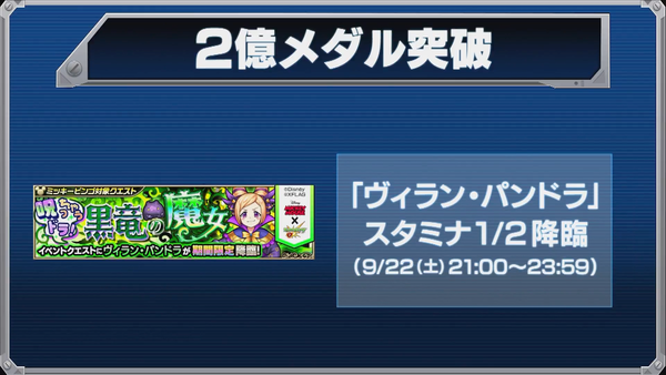 スクリーンショット 2018-09-14 19.53.46（2）