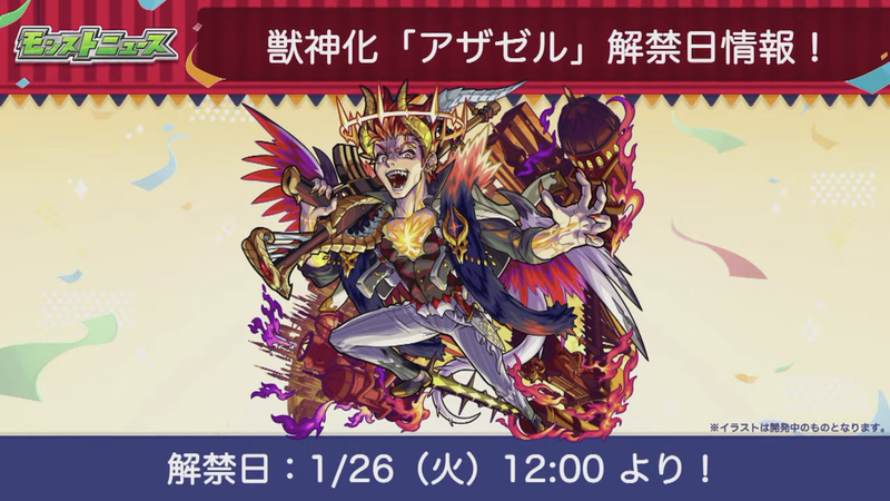 スクリーンショット 2021-01-24 19.23.54
