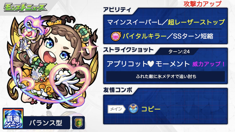 スクリーンショット 2021-01-07 16.08.32