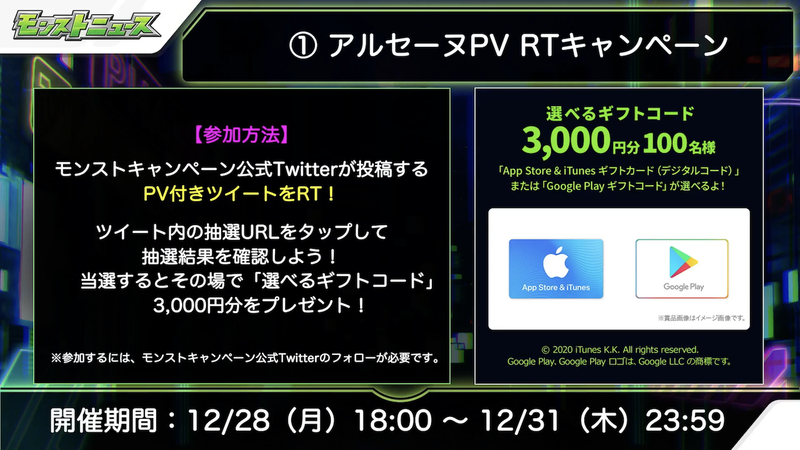 スクリーンショット 2020-12-28 16.21.45