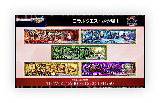 スクリーンショット 2023-11-16 16.12.40