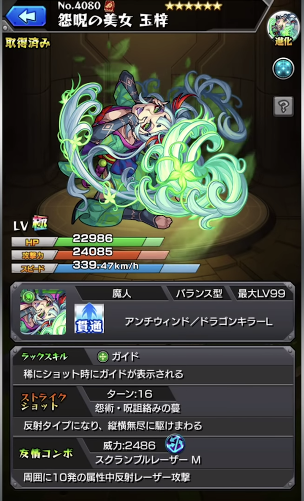 スクリーンショット 2019-05-18 4.35.47
