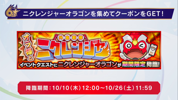 スクリーンショット 2019-10-05 19.22.30
