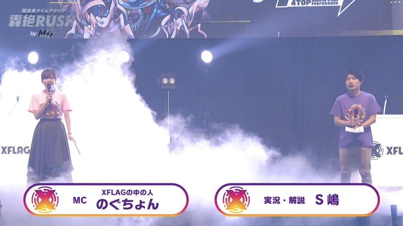 スクリーンショット 2020-10-04 11.54.04