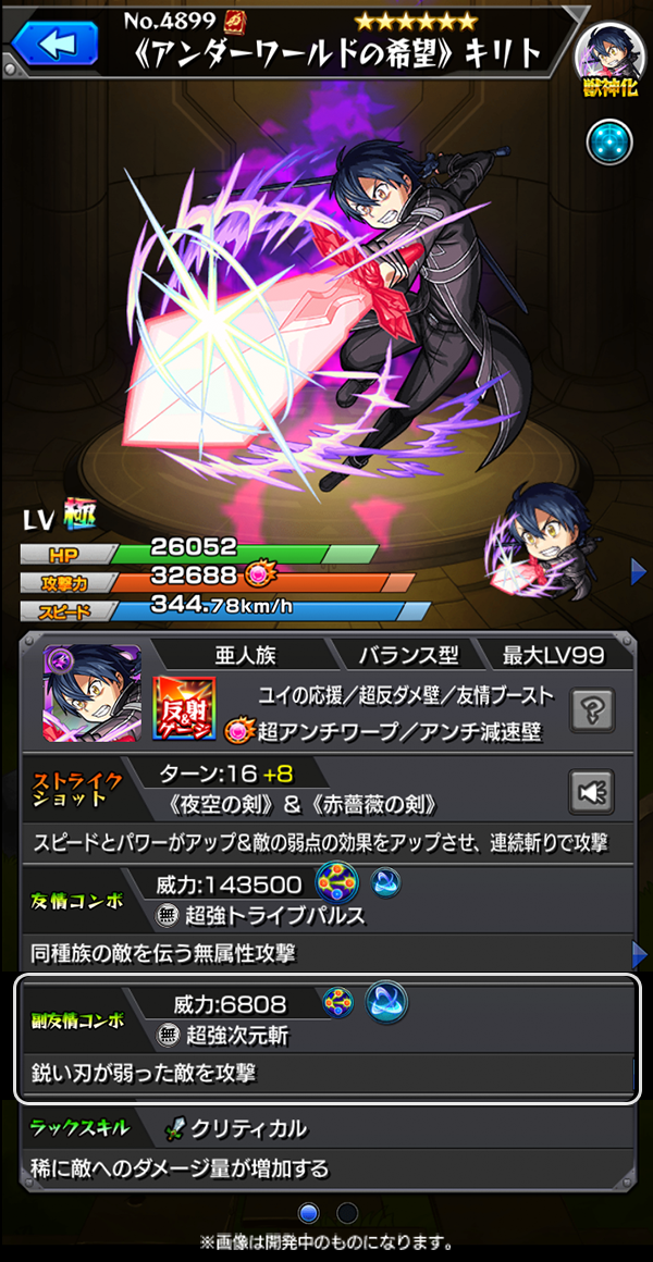 EdCWrzQU8AAB6r6