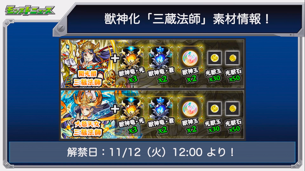 スクリーンショット 2019-11-06 16.25.48
