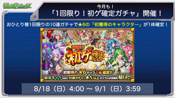 スクリーンショット 2019-08-15 16.03.01