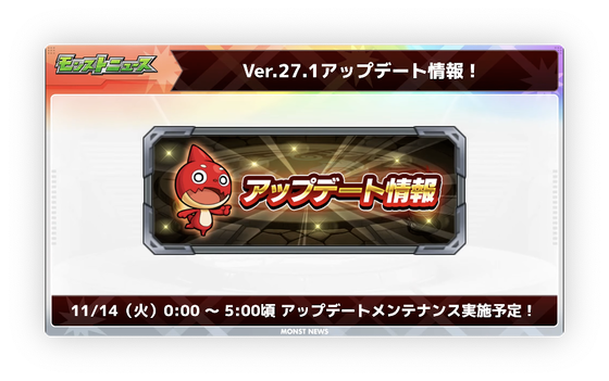 スクリーンショット 2023-11-09 16.04.59