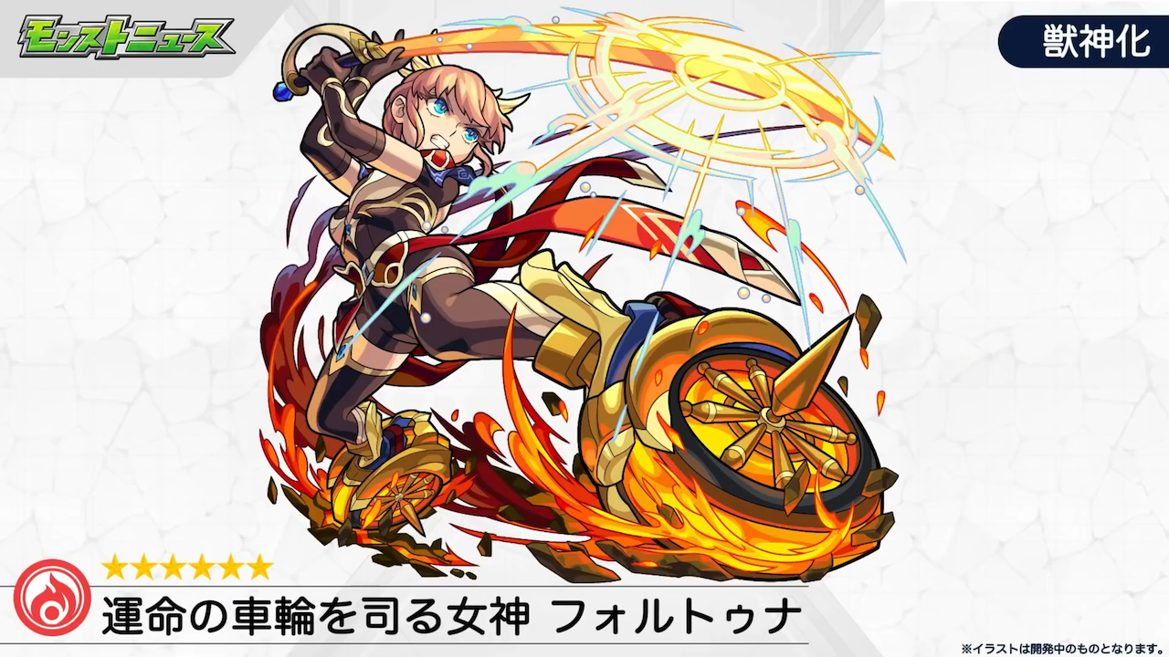 モンスト 新キャラで最もコメントしづらい性能 将来性 現状使える場所は マルタと似たアビセット モンスト 新キャラで最もコメントしづらい性能 将来性 現状使える場所は マルタと似たアビセット