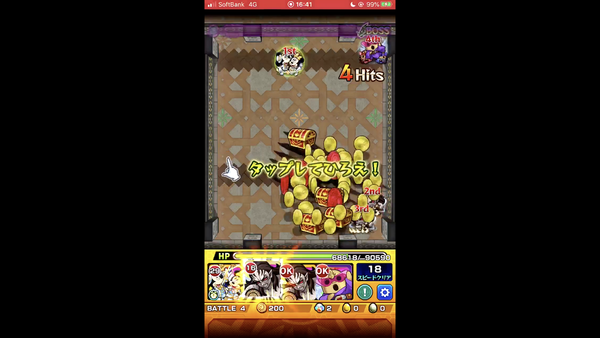 スクリーンショット 2020-02-17 18.16.50