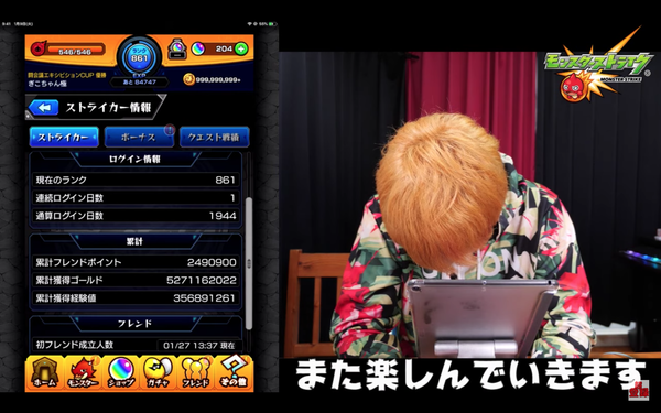 スクリーンショット 2020-01-27 15.44.58
