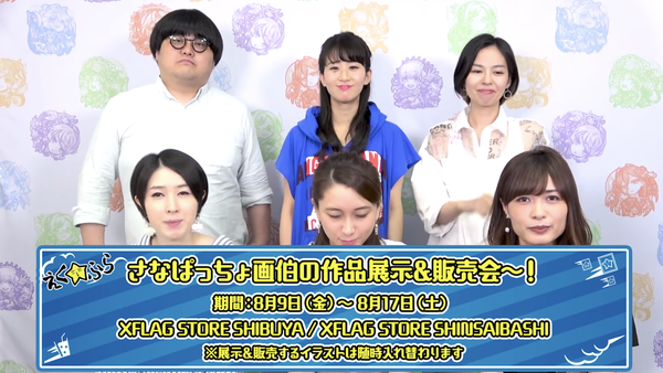 スクリーンショット 2019-08-04 17.22.42