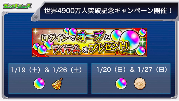 スクリーンショット 2019-01-17 16.09.52