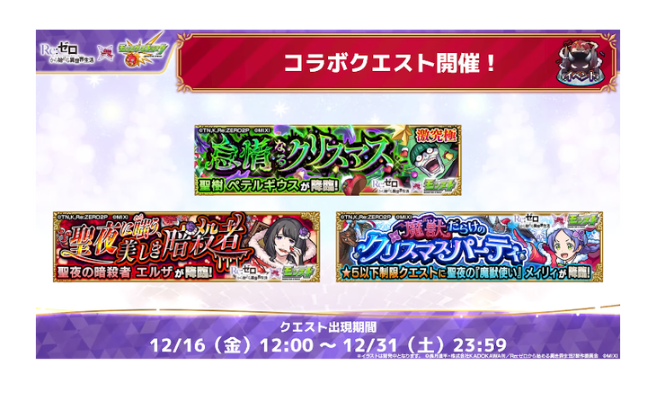 スクリーンショット 2022-12-15 16.13.51