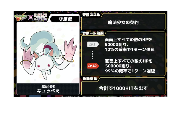 スクリーンショット 2022-10-01 19.19.34
