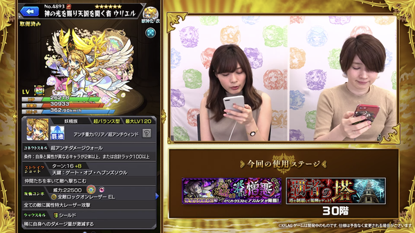 スクリーンショット 2020-07-13 20.21.18