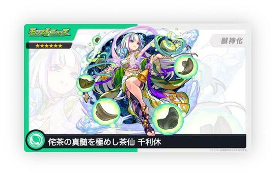 スクリーンショット 2023-09-21 16.17.58