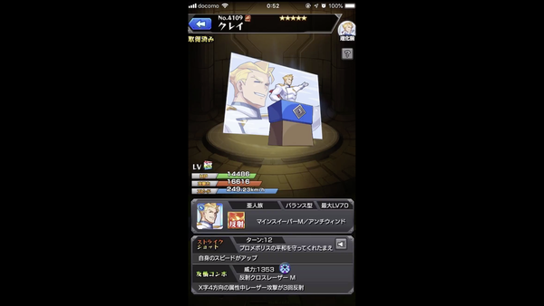 スクリーンショット 2019-06-09 3.06.22