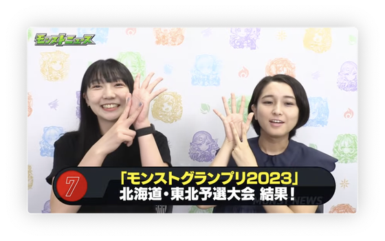 スクリーンショット 2023-08-24 16.16.10