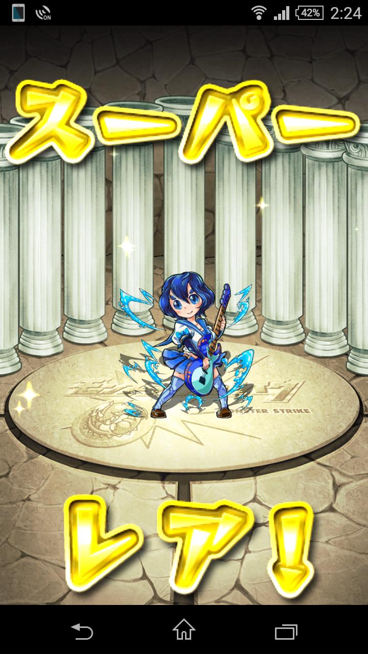 モンスト 三島晴子たち を雑コラでさいかわ筆頭候補にしてみたwwwwww 画像あり モンスト まとめーじぇんと モンスト 三島晴子たち を雑コラでさいかわ筆頭候補にしてみたwwwwww 画像あり モンスト まとめーじぇんと