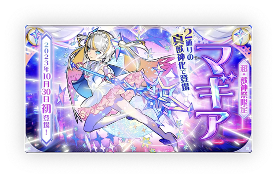 スクリーンショット 2023-10-26 16.13.25