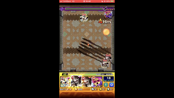スクリーンショット 2020-02-17 18.16.48