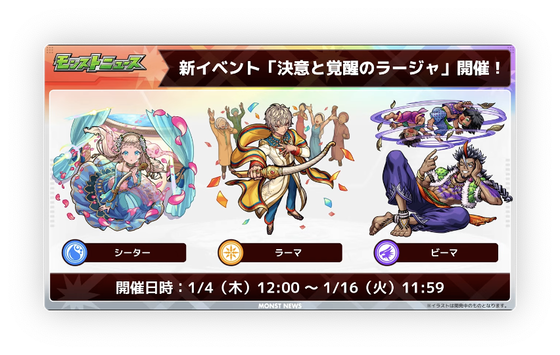 スクリーンショット 2023-12-28 16.51.40