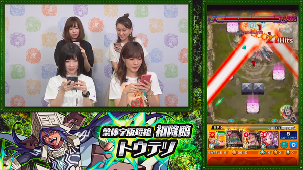 スクリーンショット 2019-06-21 19.26.38