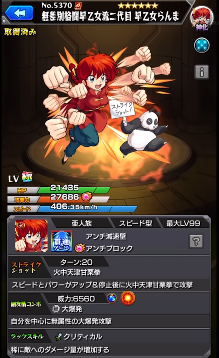 スクリーンショット 2021-02-27 18.46.42