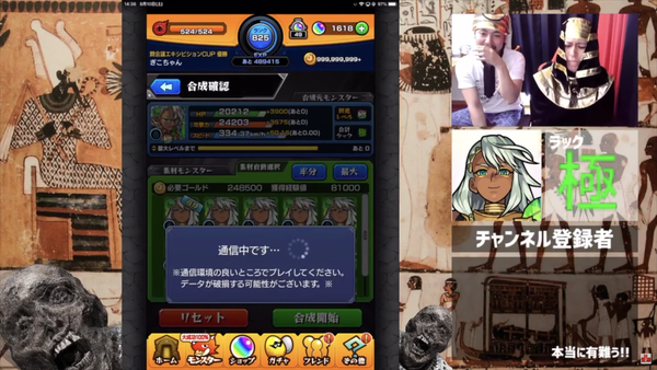 スクリーンショット 2019-08-10 23.42.09