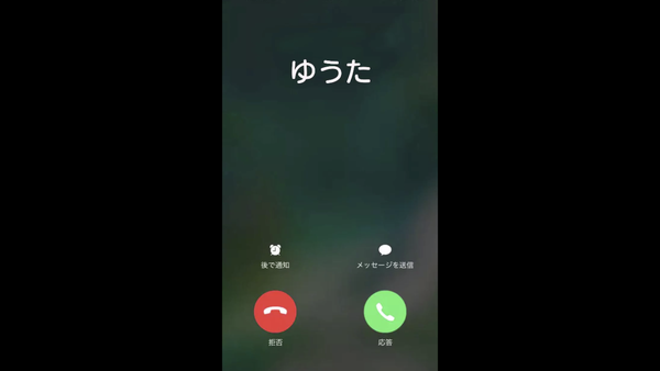 スクリーンショット 2019-06-19 20.50.31