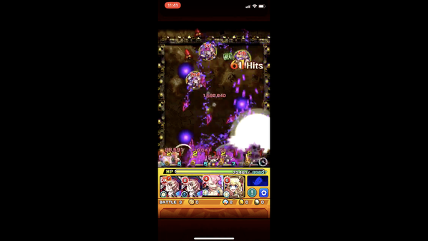 スクリーンショット 2019-06-18 15.42.03