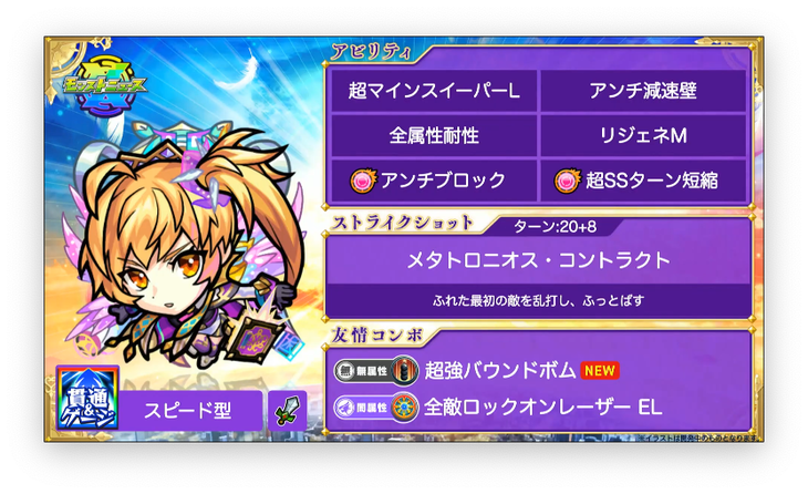 スクリーンショット 2021-07-11 20.17.12