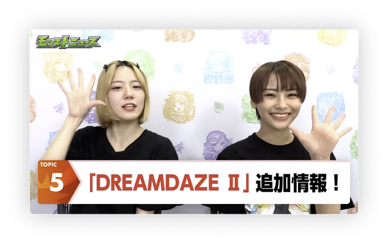 スクリーンショット 2024-05-23 16.13.05