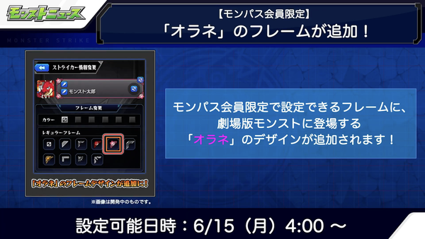 スクリーンショット 2020-06-11 16.22.31