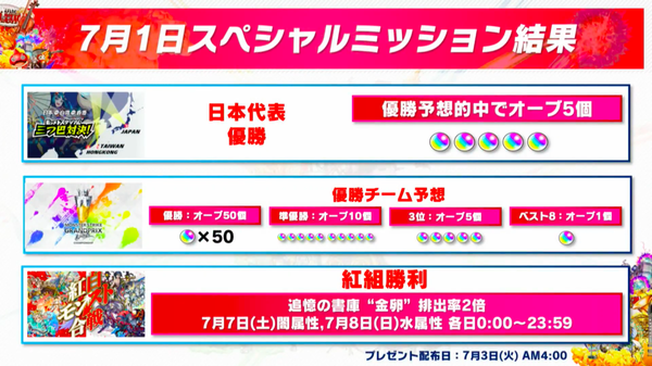 スクリーンショット 2018-07-01 19.55.57