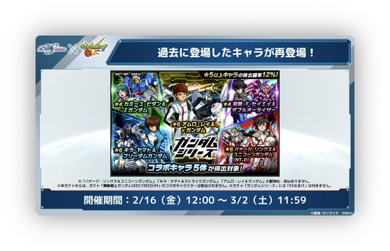 スクリーンショット 2024-02-11 18.54.18